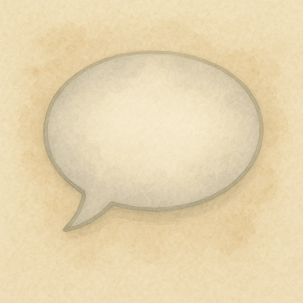 「乎」のイラスト