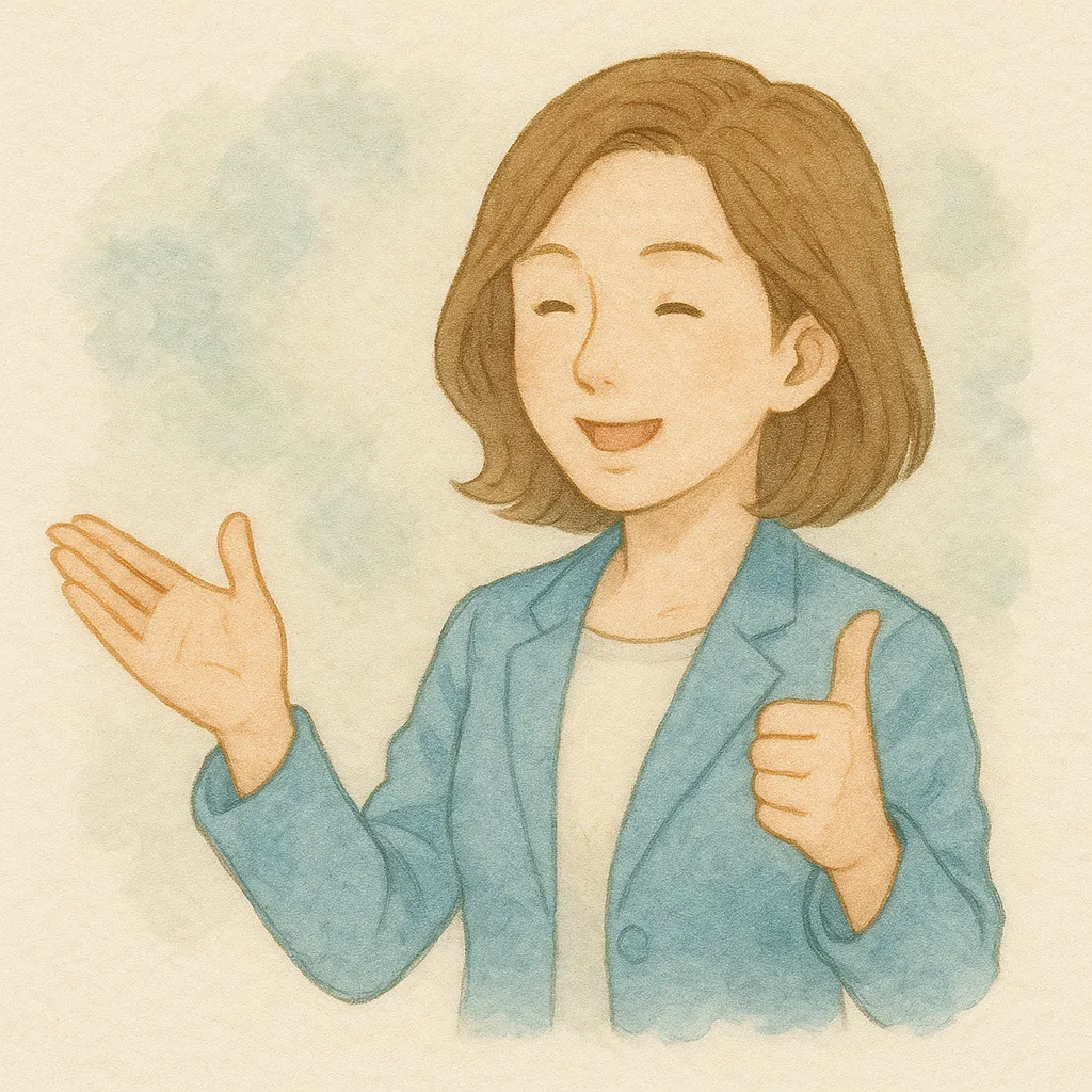 「奨」のイラスト