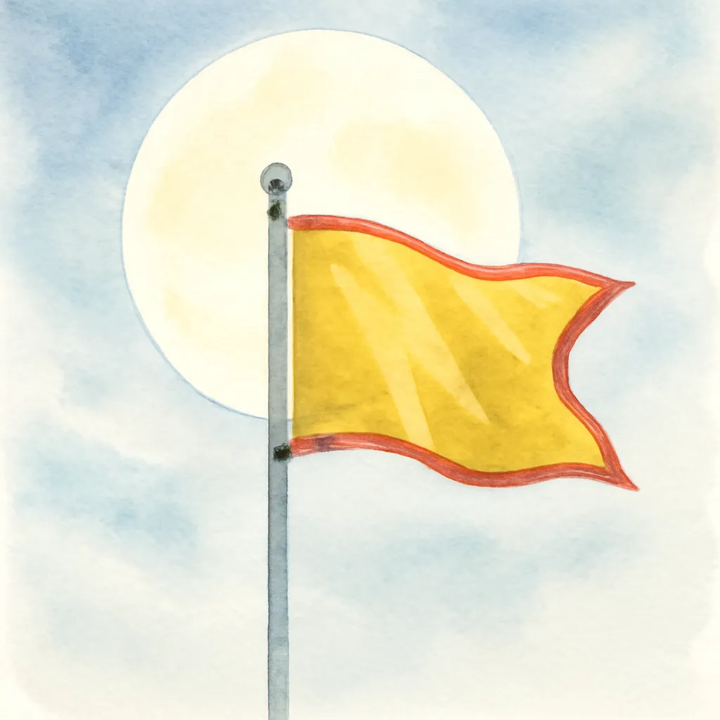 「覇」のイラスト