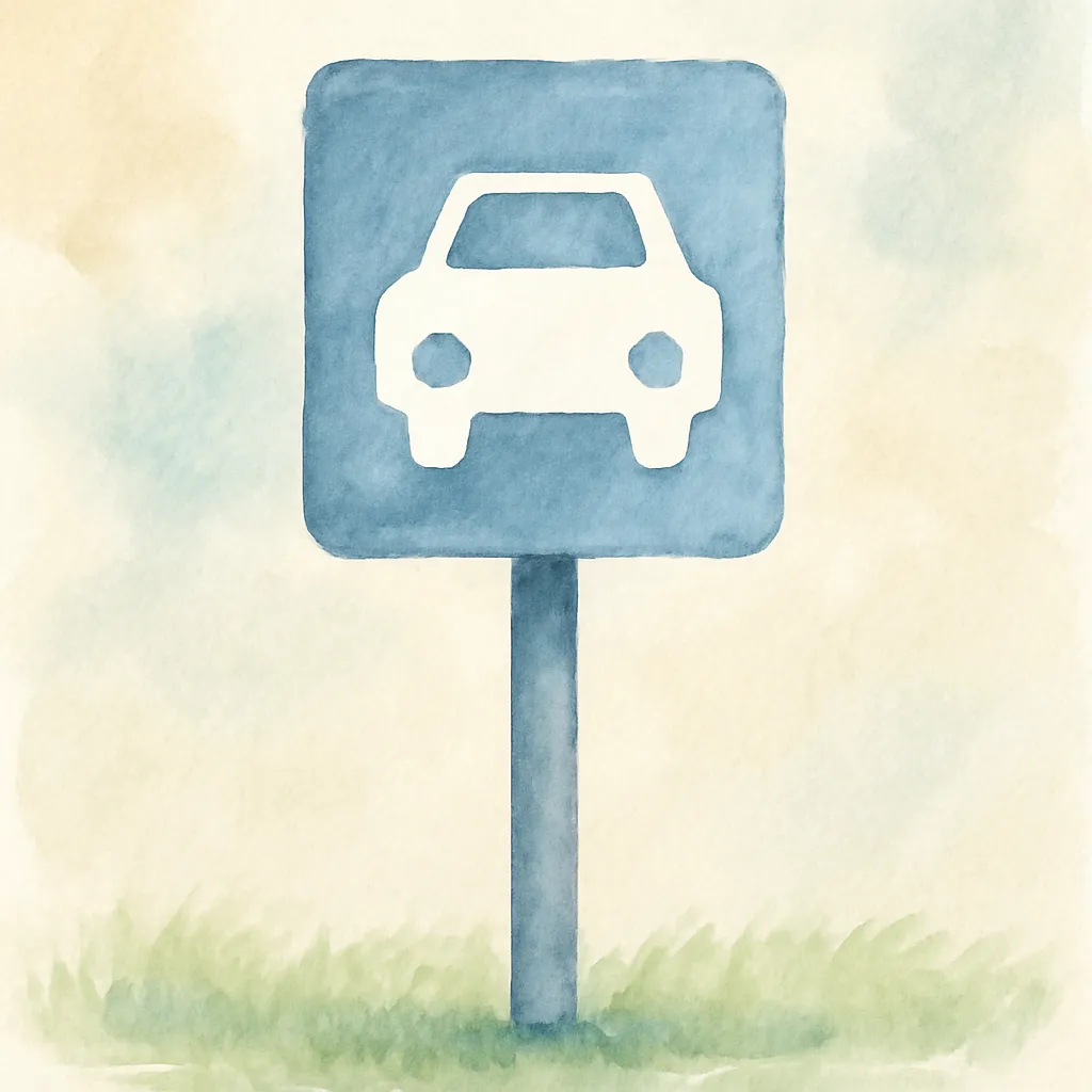 「駐」のイラスト